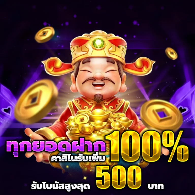 เว็บ สล็อต สิงคโปร์