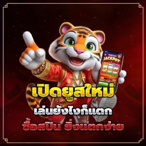 สล็อต เว็บตรงจากต่างประเทศ